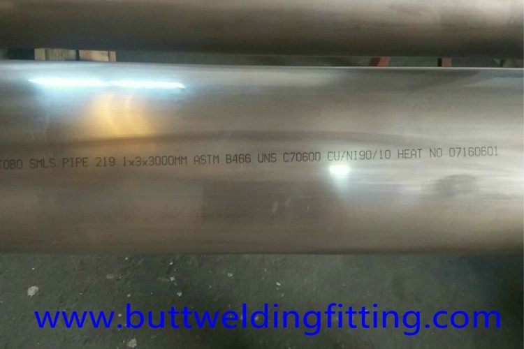 6 - 12m Length Copper Nickel Alloy 90/10 Pipe For Water Heater DN50 STD