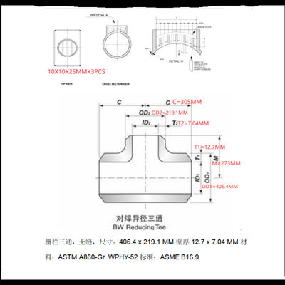 Stainless Steel ASTM A182 F53 UNS32750 Barred Tee 16" X 8" Butt Weld Fittings ANSI B16.9